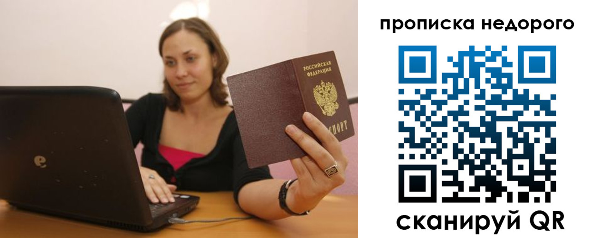 форма 3 в Новодвинске